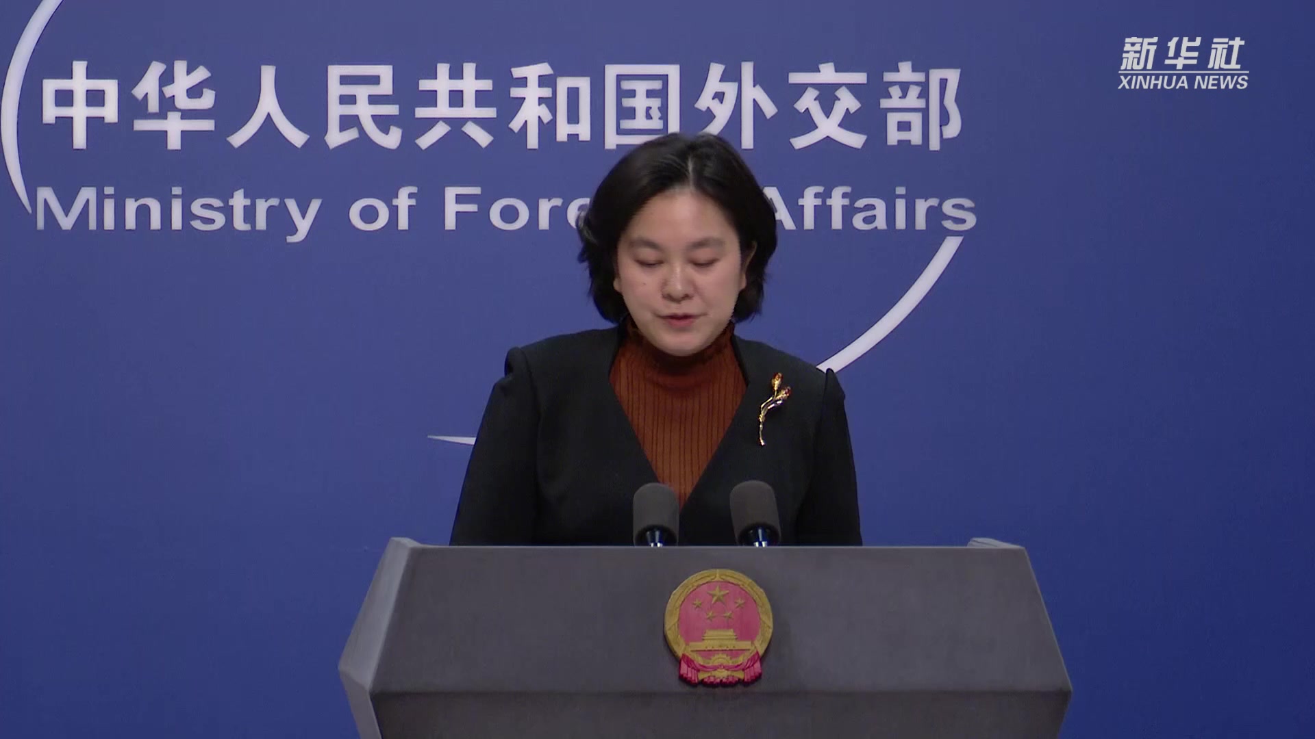商务部，敦促美方立即停止极限施压 停止胁迫讹诈