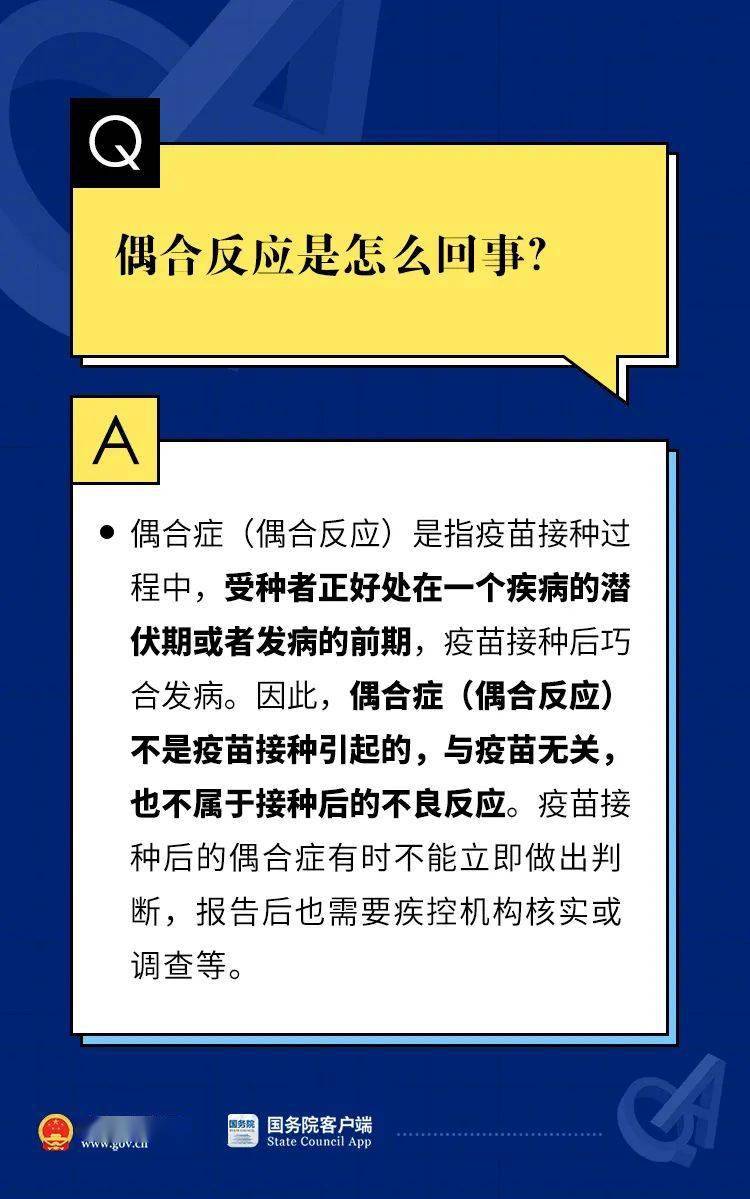 admin 第40页