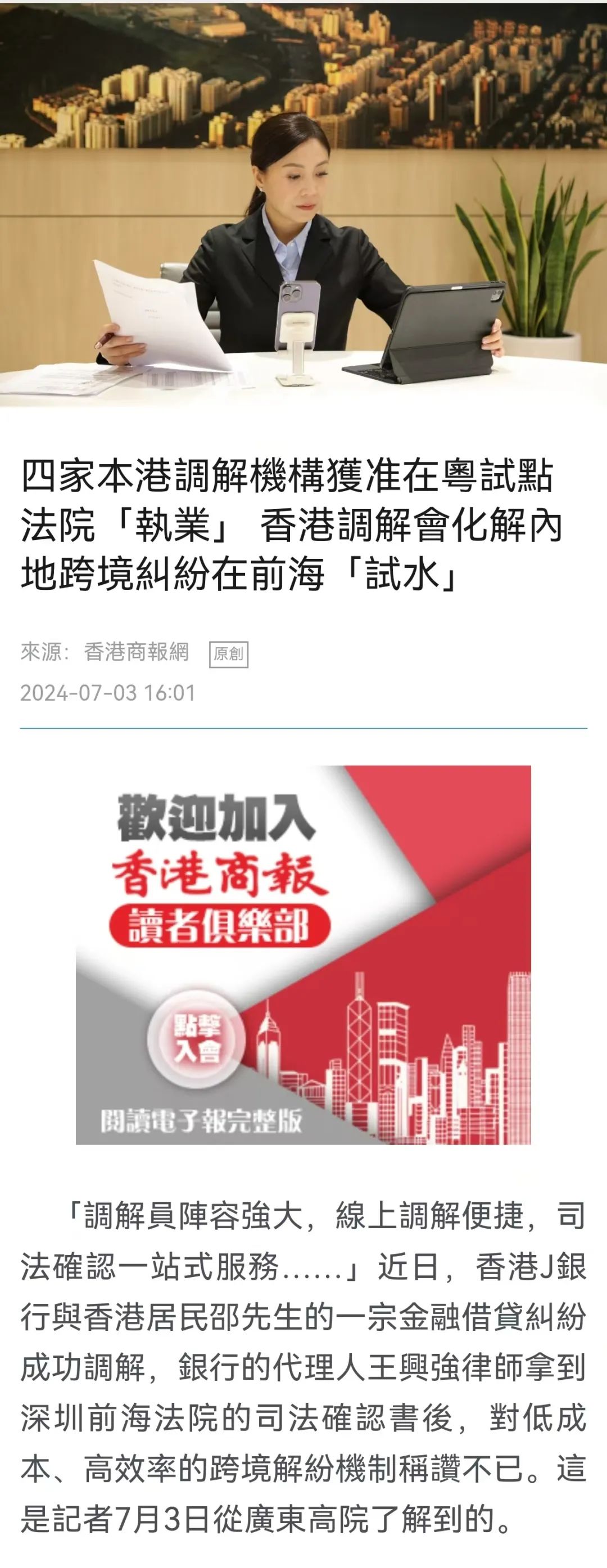 新澳门天天免费精准与2025新澳精准正版免費資料,全面释义、解释与落实与警惕虚假宣传-全面释义、解释与落实