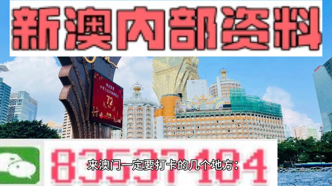 新澳门天天免费精准与2025新澳精准正版免費資料,全面释义、解释与落实与警惕虚假宣传-全面释义、解释与落实