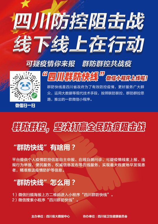 admin 第37页