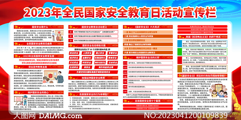 admin 第30页