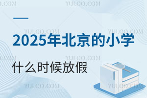 777778888精准免费四肖2025年与新澳2025精准正版免费,全面释义、解释与落实与警惕虚假宣传