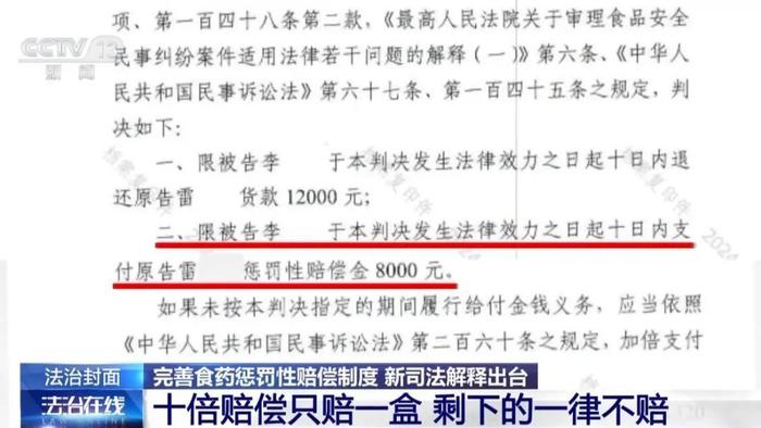 2025澳门买马最准网站,全面释义、解释与落实-警惕虚假宣传-全面释义、解释与落