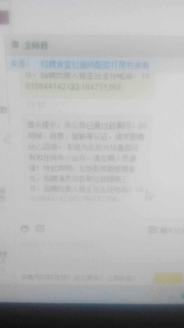 2025澳门买马最准网站,全面释义、解释与落实-警惕虚假宣传-全面释义、解释与落