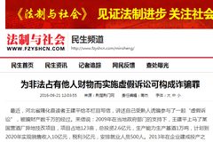 2025澳门买马最准网站,全面释义、解释与落实-警惕虚假宣传-全面释义、解释与落