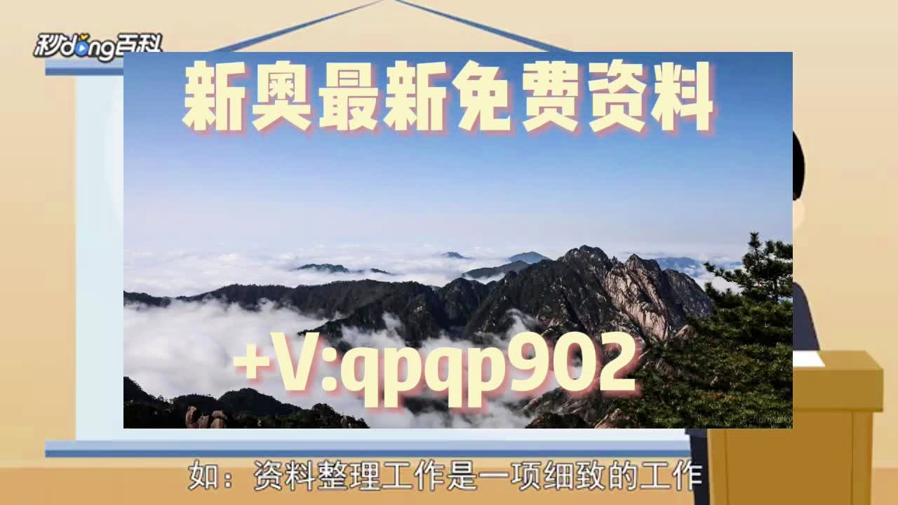 2025全年免费资料大全与2025新澳正版今晚资料全面释义、解释与落实与警惕虚假宣传