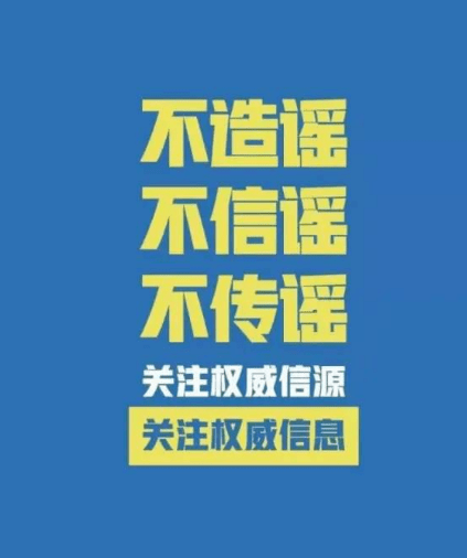 新澳门免费精准大全,全面释义、解释与落实与警惕虚假宣传