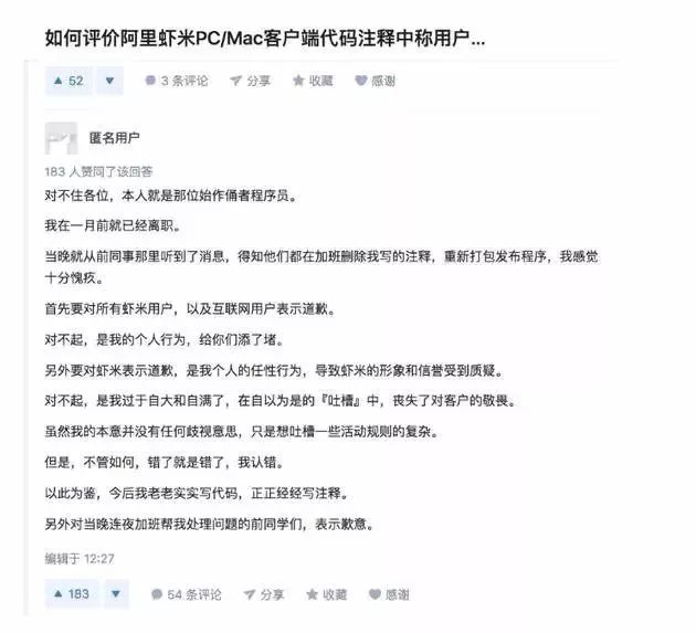 技术深一度 第5页