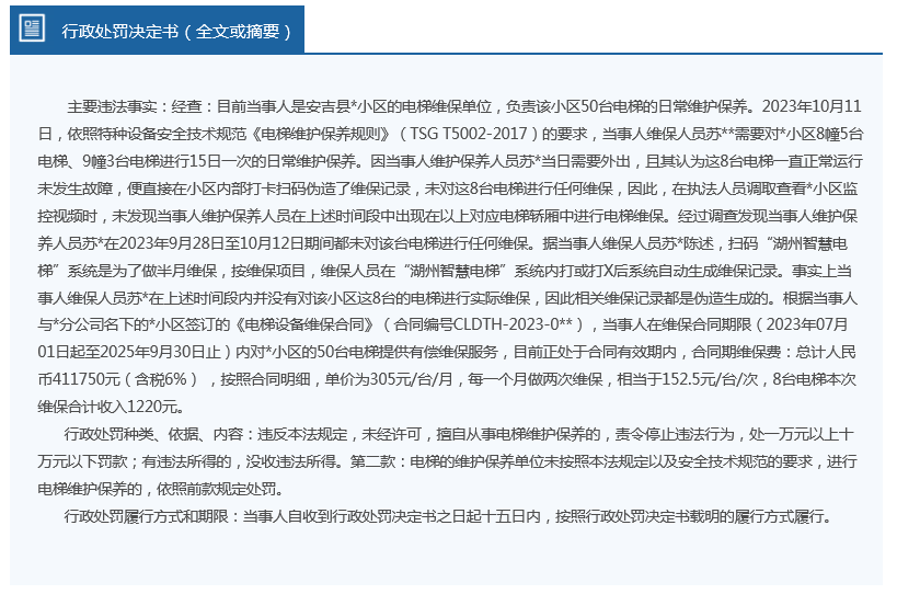 admin 第17页