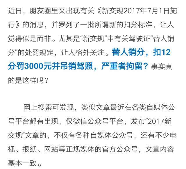 2025今晚必出三肖,全面释义全面释义、解释与落实-与警惕虚假宣传-全面释义、解释与落实