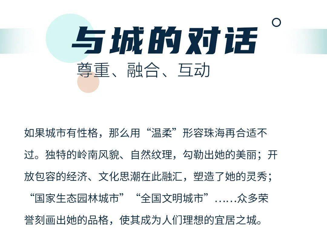新澳门精准免费大全全面释义、解释与落实-与警惕虚假宣传-全面释义、解释与落实