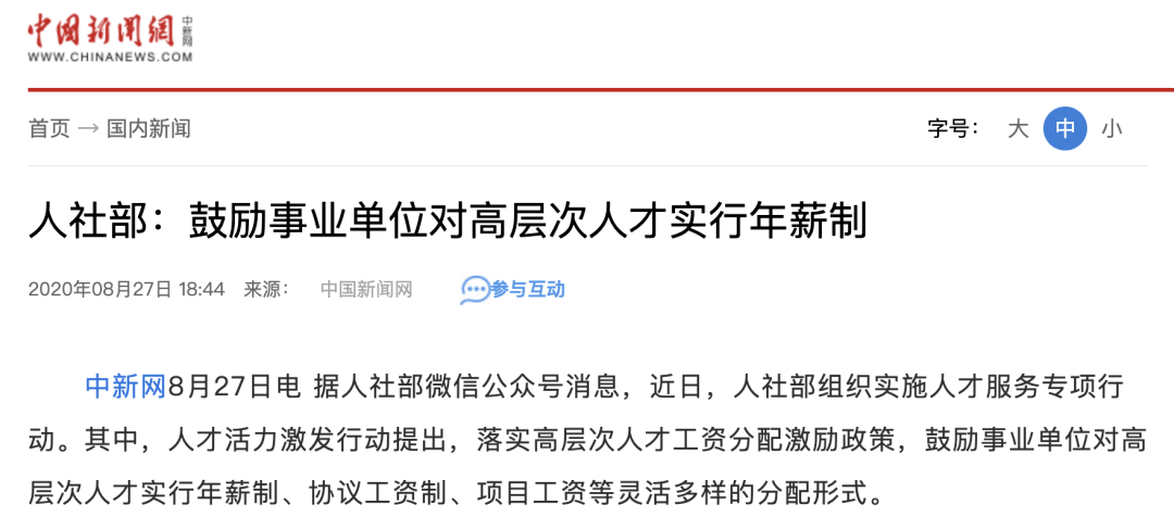 2025新澳门天天精准免费大全,全面释义、解释与落实-警惕虚假宣传-全面释义、解释与落实
