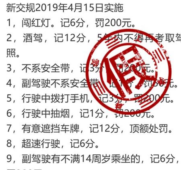 2025精准资料免费资料全面释义、解释与落实-与警惕虚假宣传-全面释义、解释与落实
