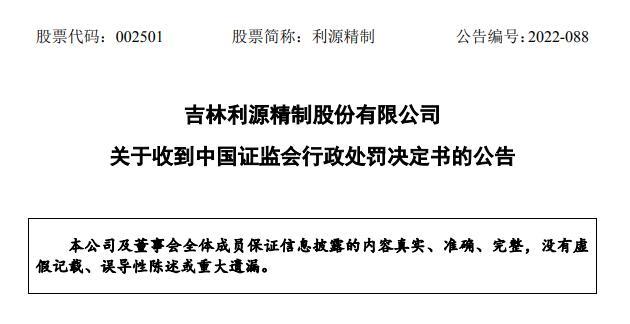 2025新奥资料正版大全澳门与警惕虚假宣传-全面释义、解释与落实