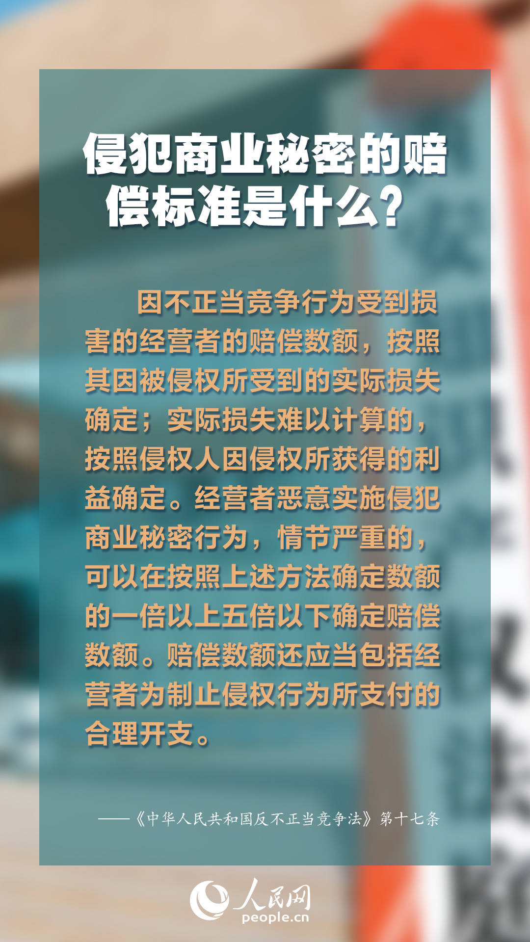 2025精准免费资料大全全面释义、解释与落实-与警惕虚假宣传-全面释义、解释与落实