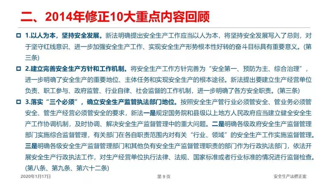 技术深一度 第3页