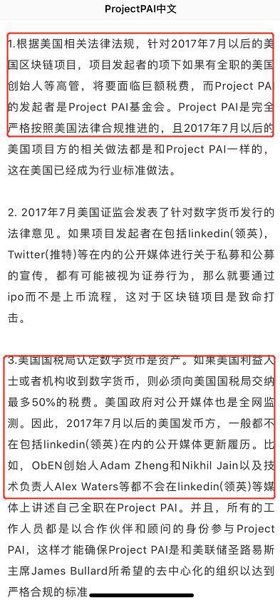 2025新澳门天天免费精准全面释义、解释与落实-与警惕虚假宣传-全面释义、解释与落实