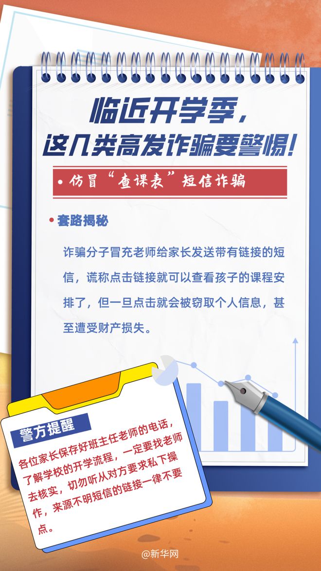 2025新澳门天天免费精准全面释义、解释与落实-与警惕虚假宣传-全面释义、解释与落实