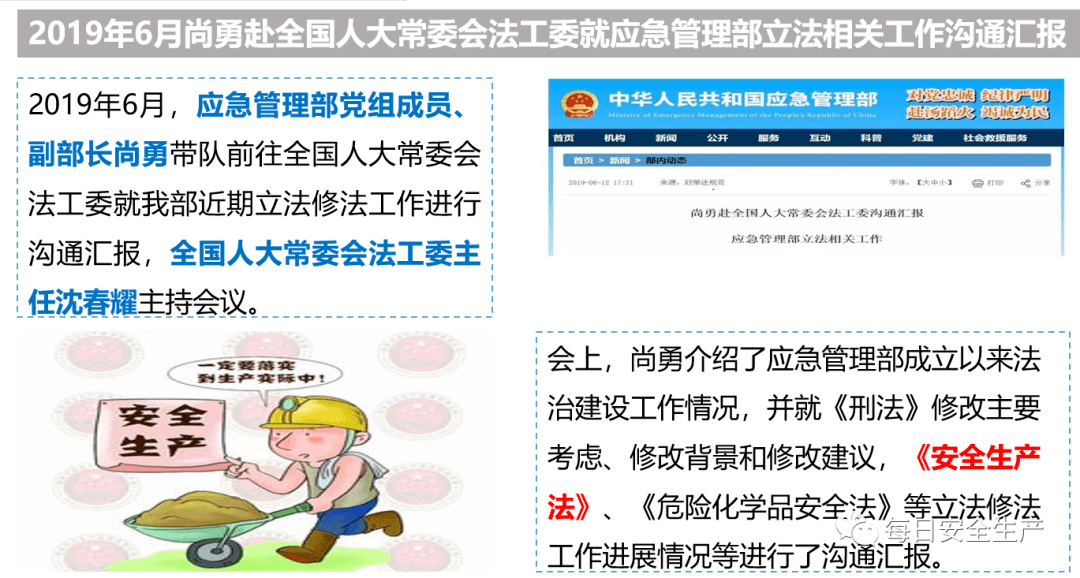 2025精准免费资料大全与警惕虚假宣传-全面释义、解释与落实