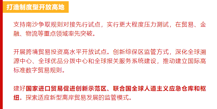 2025澳门精准正版免费四不像,词语释义、解释与落实-警惕虚假宣传