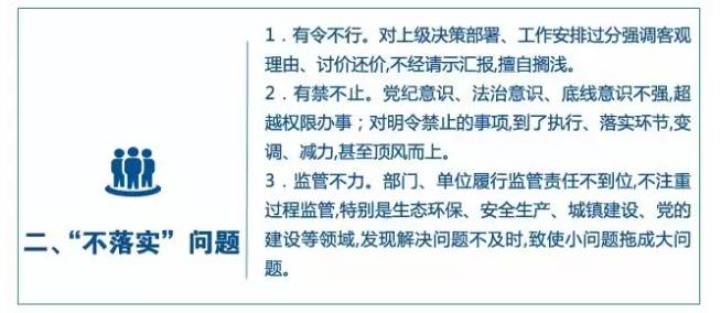 2025今晚必出三肖全面释义、解释与落实-与警惕虚假宣传-全面释义、解释与落实