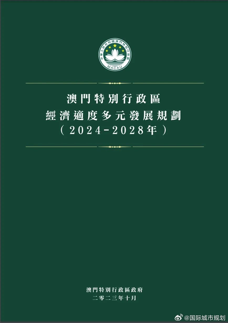2025新澳门精准免费全面释义、解释与落实-与警惕虚假宣传-全面释义、解释与落实