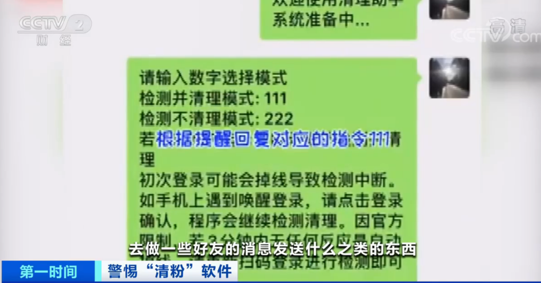 777778888精准免费四肖与警惕虚假宣传-全面释义、解释与落实
