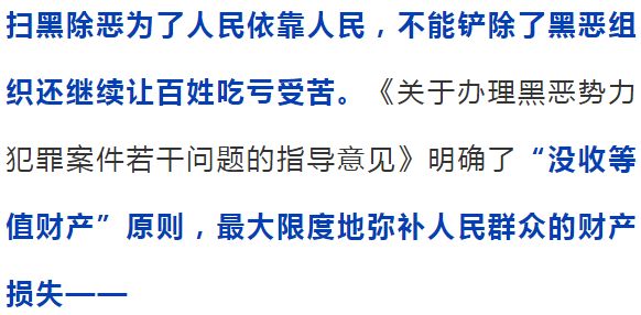 2025年全年资料免费大全,词语释义、解释与落实-警惕虚假宣传