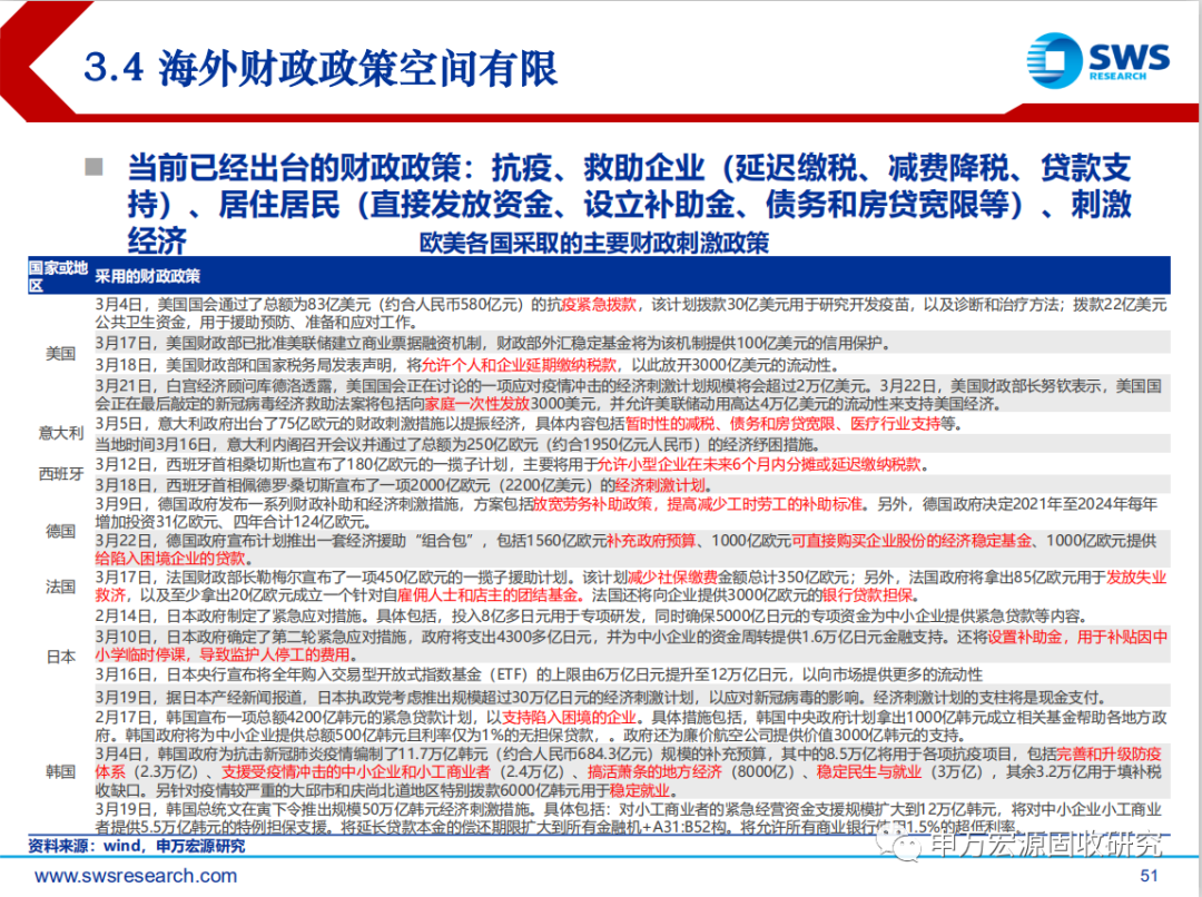 777778888精准免费四肖2025年,精选解析、解释与落实-警惕虚假宣传-精选解析、解释与落实