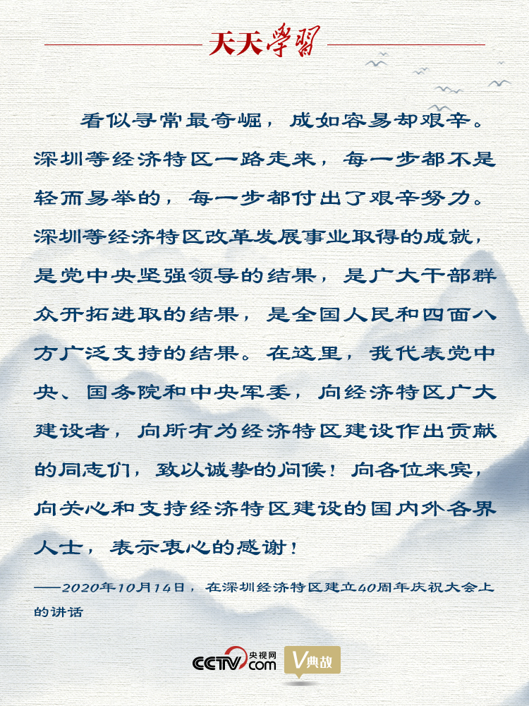 7777788888精准免费4肖,词语释义、解释与落实-警惕虚假宣传