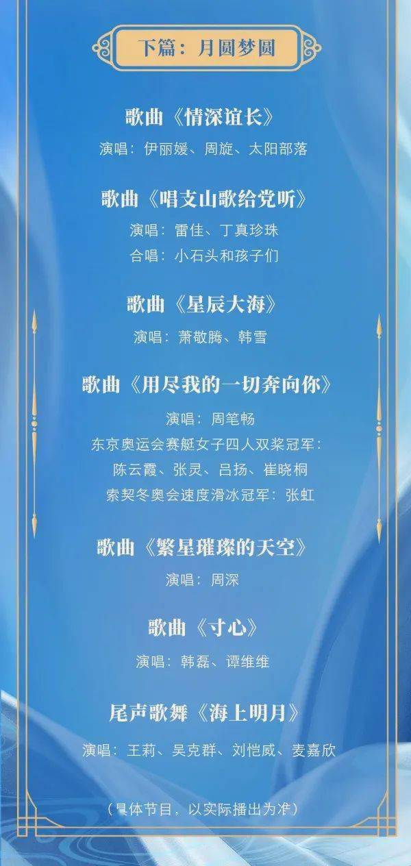 2025今晚必中必开一肖,精选解析、解释与落实-警惕虚假宣传-精选解析、解释与落实