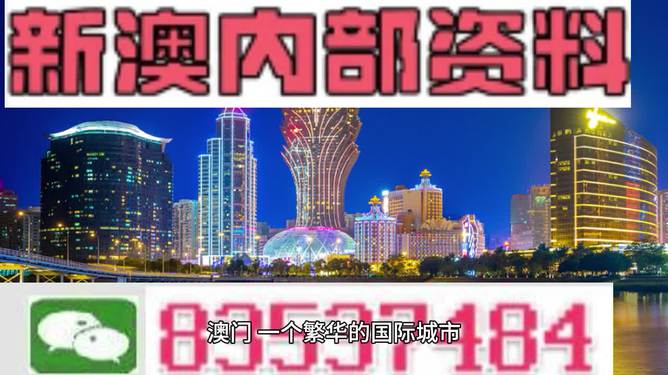 2025新澳门最精准免费大全,全面释义、解释与落实-警惕虚假宣传-全面释义、解释与落实