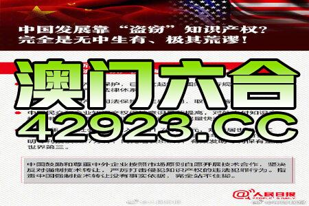 新澳门精准免费大全,全面释义、解释与落实-警惕虚假宣传-全面释义、解释与落实