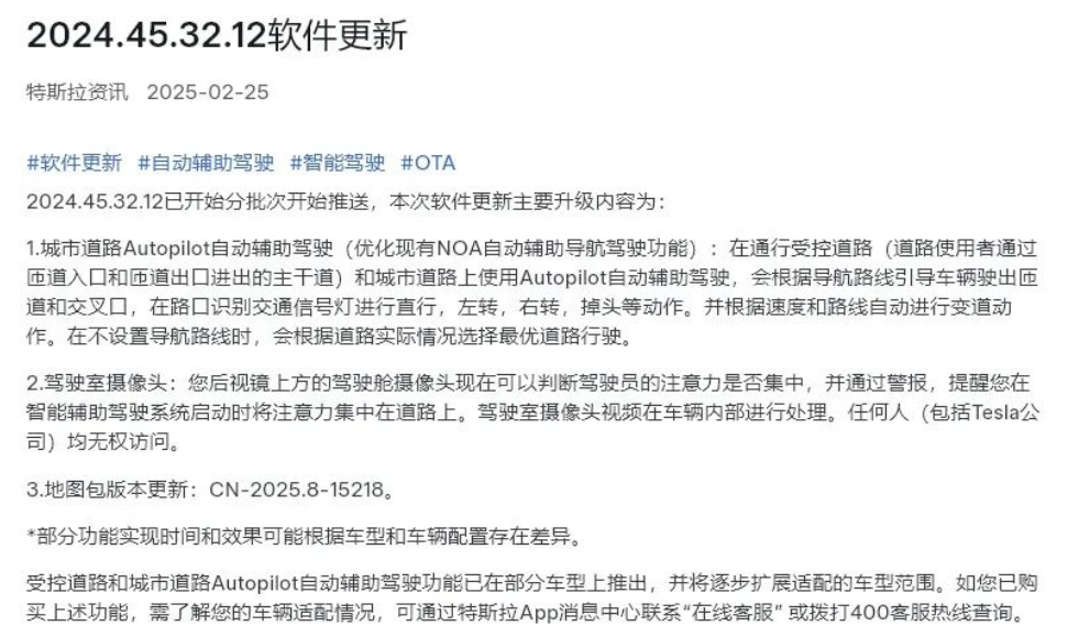 2025新澳门天天精准免费大全,词语释义、解释与落实-警惕虚假宣传