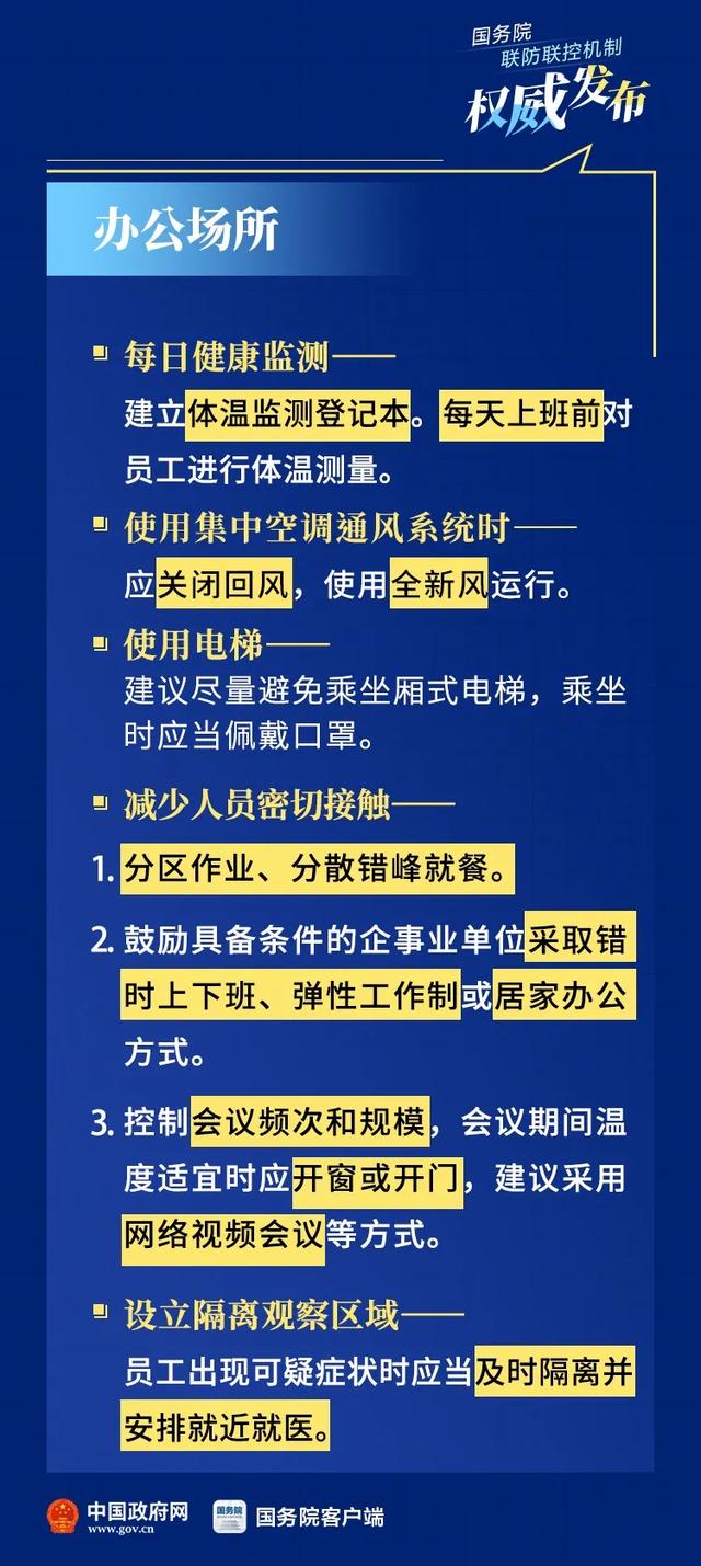 2025精准资料免费资料,详细解答、解释与落实-警惕虚假宣传-详细解答、解释与落实
