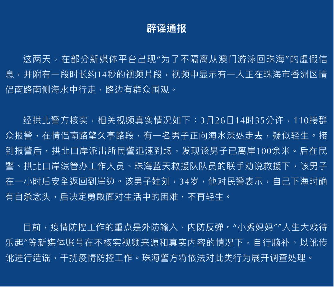 新澳门免费精准大全,词语释义、解释与落实-警惕虚假宣传-全面释义、解释与落实