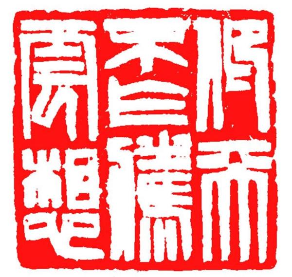 2025新澳门最精准正版,词语释义、解释与落实-警惕虚假宣传-全面释义、解释与落实