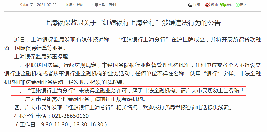2025新澳门精准免费大全三八助手与警惕虚假宣传-全面释义、解释与落实